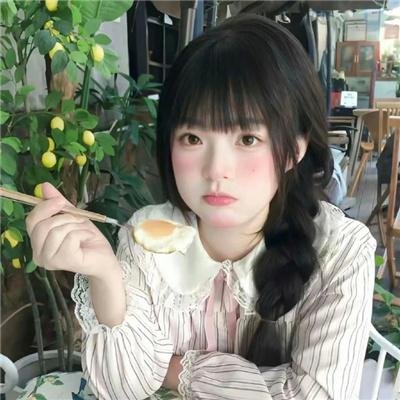 活跃